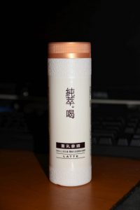 A Chun Cui He bottle that I managed to get by some stroke of luck